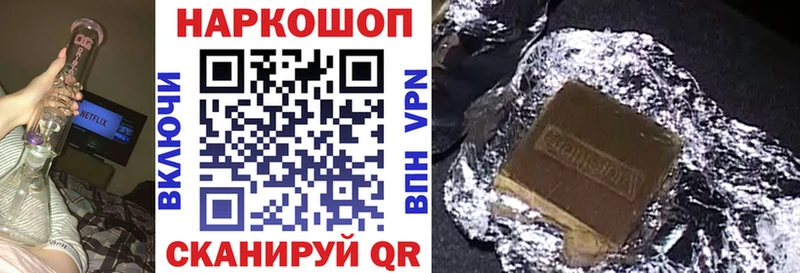 Хочу наркоту Нефтекумск АМФЕТАМИН  APVP  Бошки Шишки  Гашиш  КОКАИН 