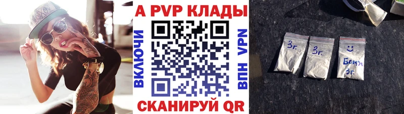 Alfa_PVP мука Нефтекумск