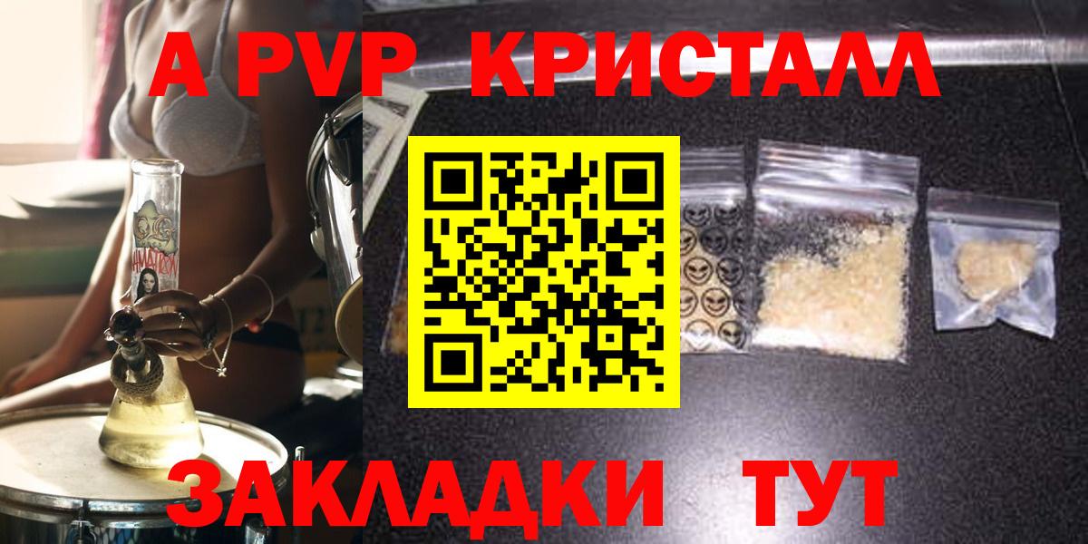 Нефтекумск  Alfa_PVP  Вход с VPN  Альфа ПВП СК  APVP мука 