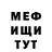 Метадон белоснежный Osea