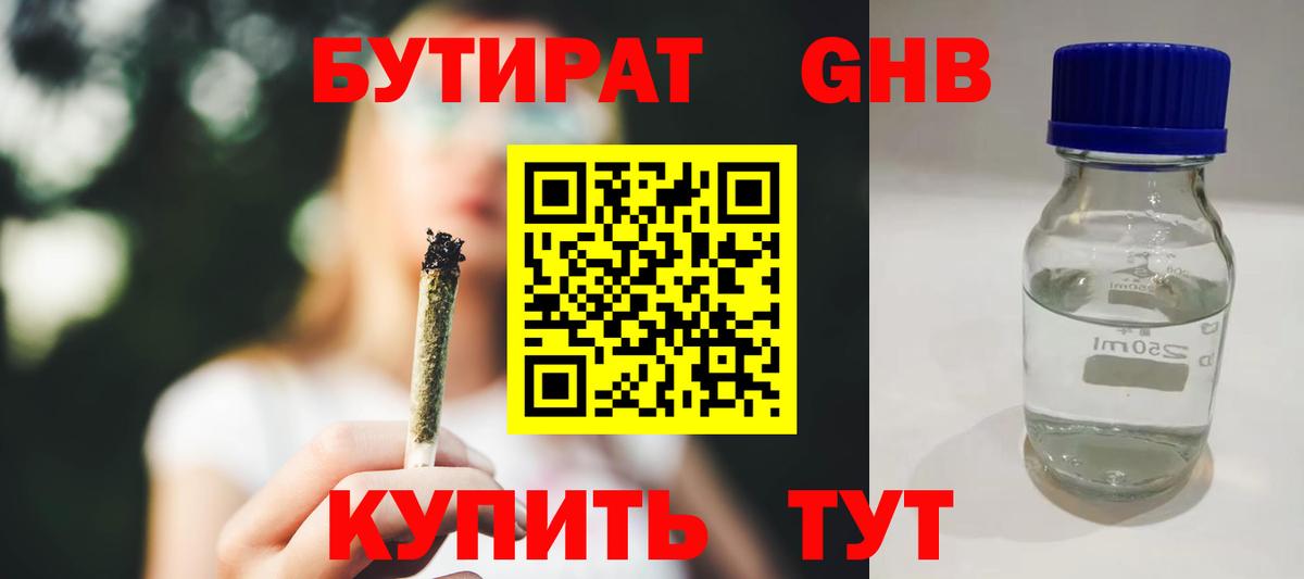 Alpha PVP СОЛЬ кристаллы  Нефтекумск  ТГК  Вход с VPN  Меф   Экстази  Мефедрон  Кокаин  Гашиш 