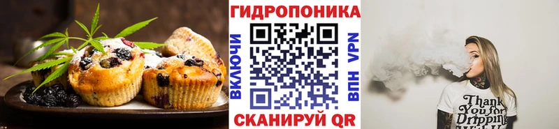 купить наркотик  Нефтекумск  Canna-Cookies конопля 
