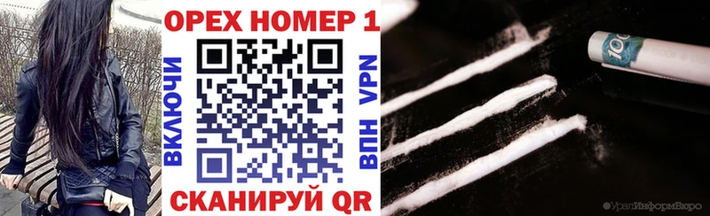 где купить наркоту  Нефтекумск  Cocaine FishScale 