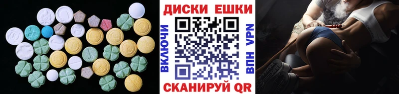 Экстази DUBAI  Нефтекумск 