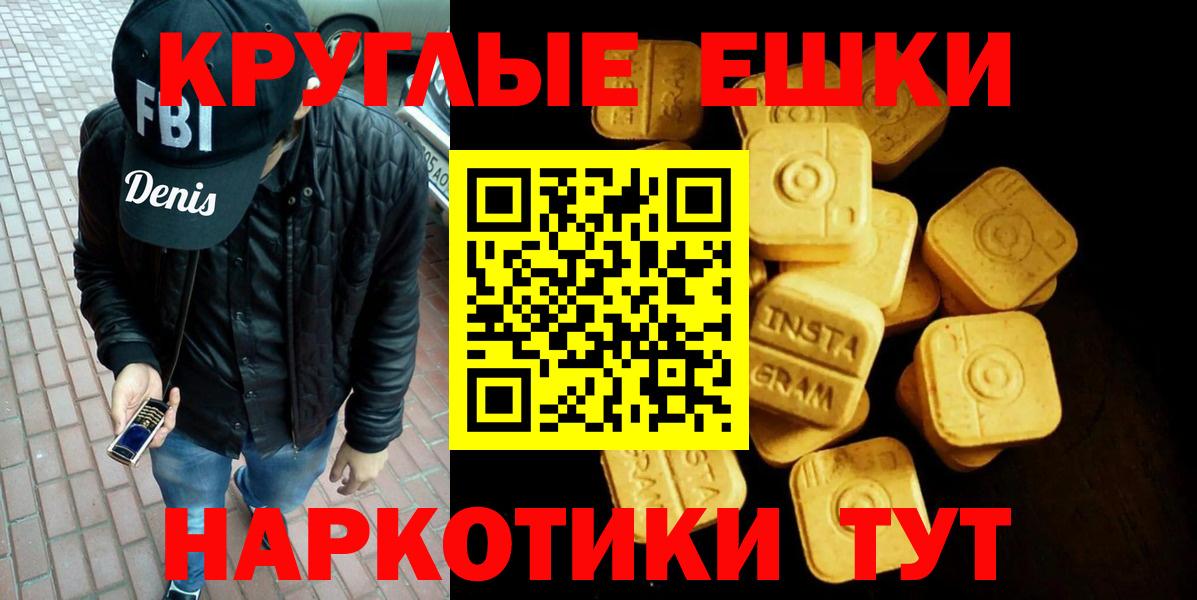 Экстази  Вход с VPN  Нефтекумск  Ecstasy mix  Экстази 99% 