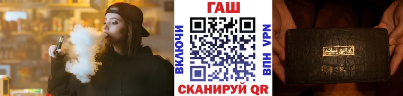наркошоп  Нефтекумск  Гашиш Premium 