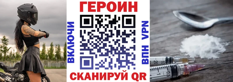 ГЕРОИН Афган  Нефтекумск 