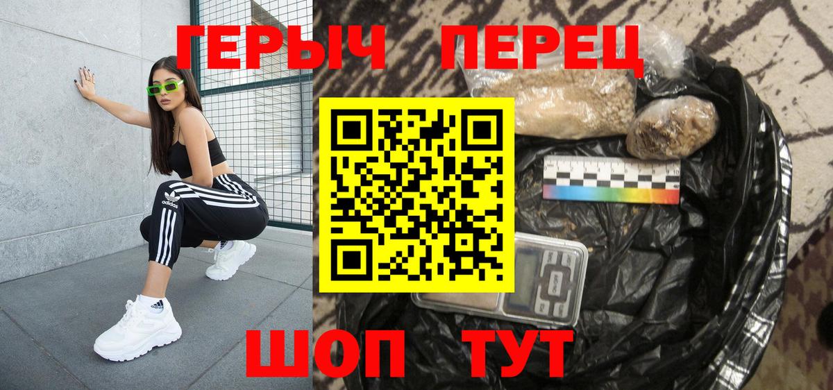 Героин VHQ Нефтекумск