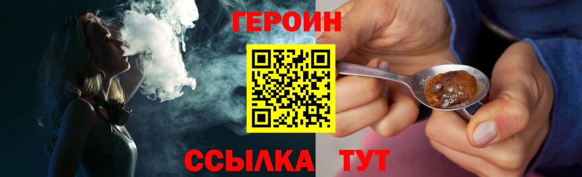 Гашиш Нефтекумск