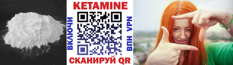 закладка OMG Кетамин ketamine Нефтекумск