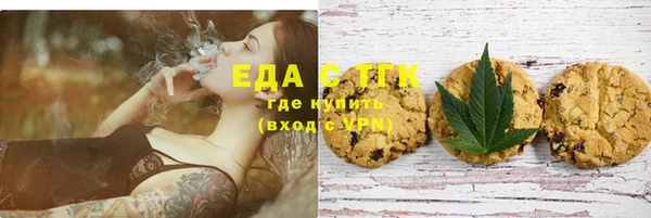 амфетамин Няндома