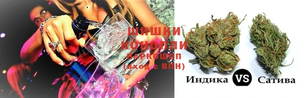 метамфетамин Нягань