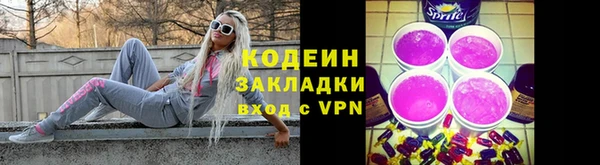 гашишное масло Новокубанск