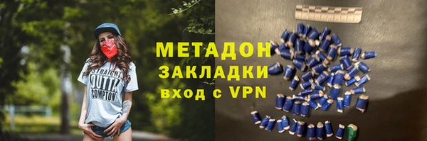 кокаин Новодвинск