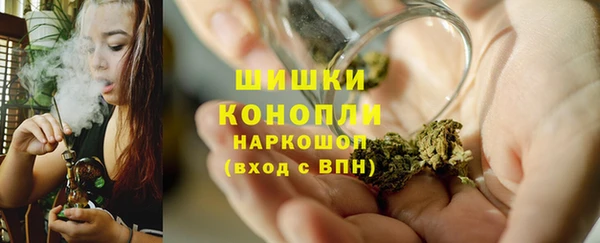 гашишное масло Новокубанск