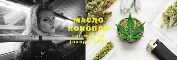 гашишное масло Новокубанск
