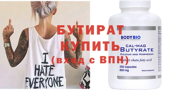 mdpv Новозыбков