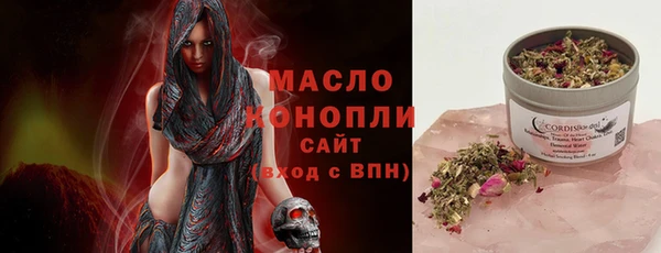амфетамин Няндома