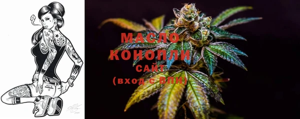 метамфетамин Нягань