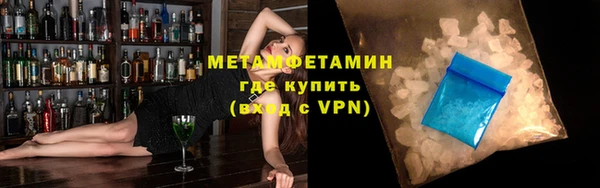 mdpv Новозыбков