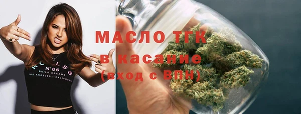 каннабис Нязепетровск