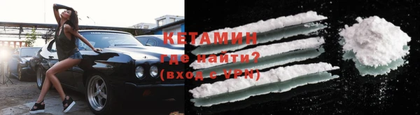mdpv Новозыбков