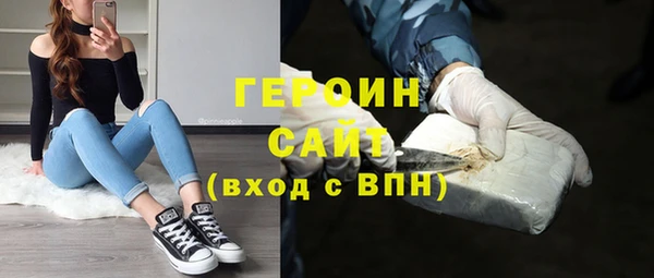 амфетамин Няндома