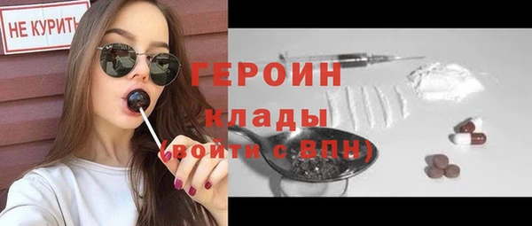 соль ск Болхов