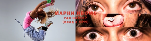 герыч Болохово