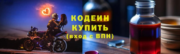 метамфетамин Нягань