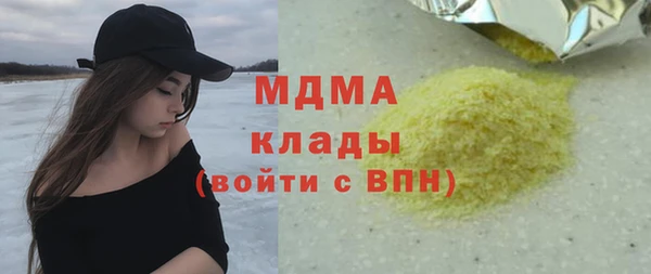 метамфетамин Нягань