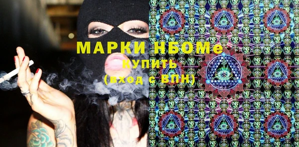 амфетамин Няндома
