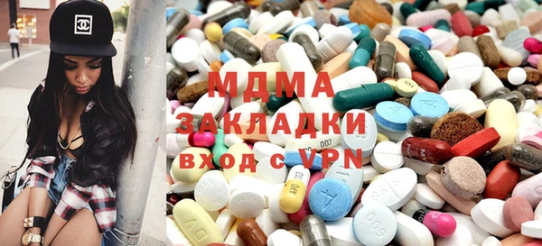 амфетамин Няндома
