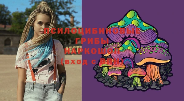 гашишное масло Новокубанск