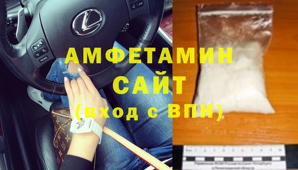 метамфетамин Нягань