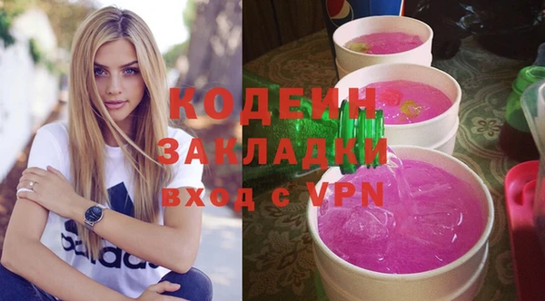 mdpv Новозыбков