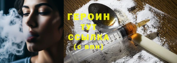 гашишное масло Новокубанск