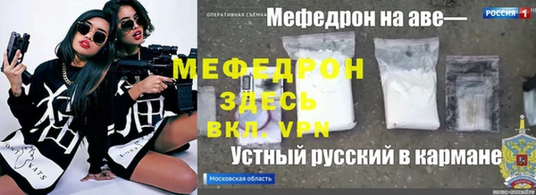 каннабис Нязепетровск