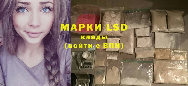 гашишное масло Новокубанск