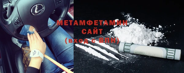 mdpv Новозыбков