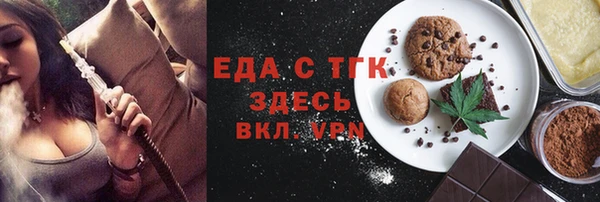 метамфетамин Нягань
