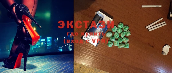 гашишное масло Новокубанск
