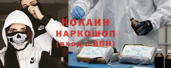 гашишное масло Новокубанск