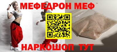 метамфетамин Гагарин