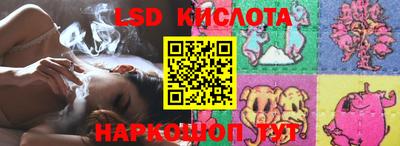 хмурый Гай