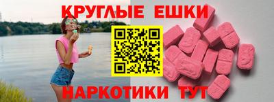метамфетамин Гагарин