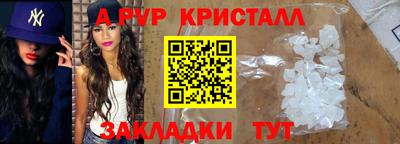 метамфетамин Гагарин