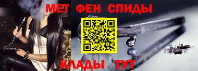 метамфетамин Гагарин