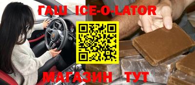 метамфетамин Гагарин