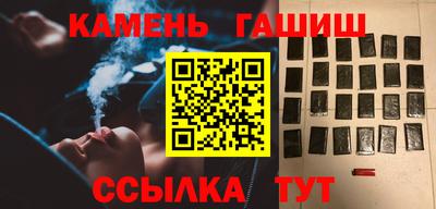 метамфетамин Гагарин